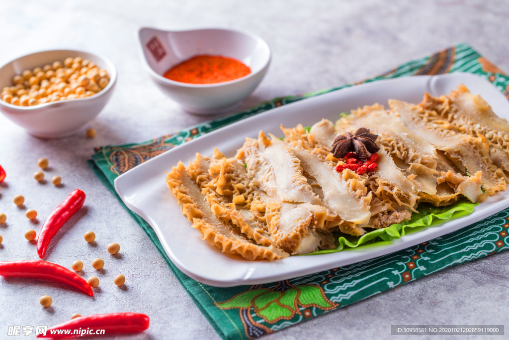 毛肚 精品毛肚 鲜毛肚 火锅毛