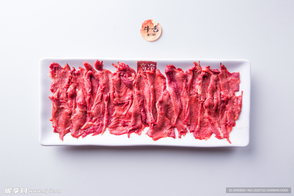 涮牛肉 涮菜 火锅 火锅涮菜