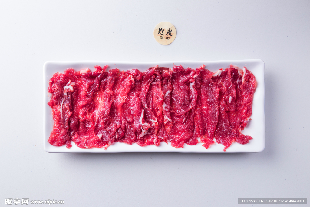 涮牛肉 涮菜 火锅 火锅涮菜