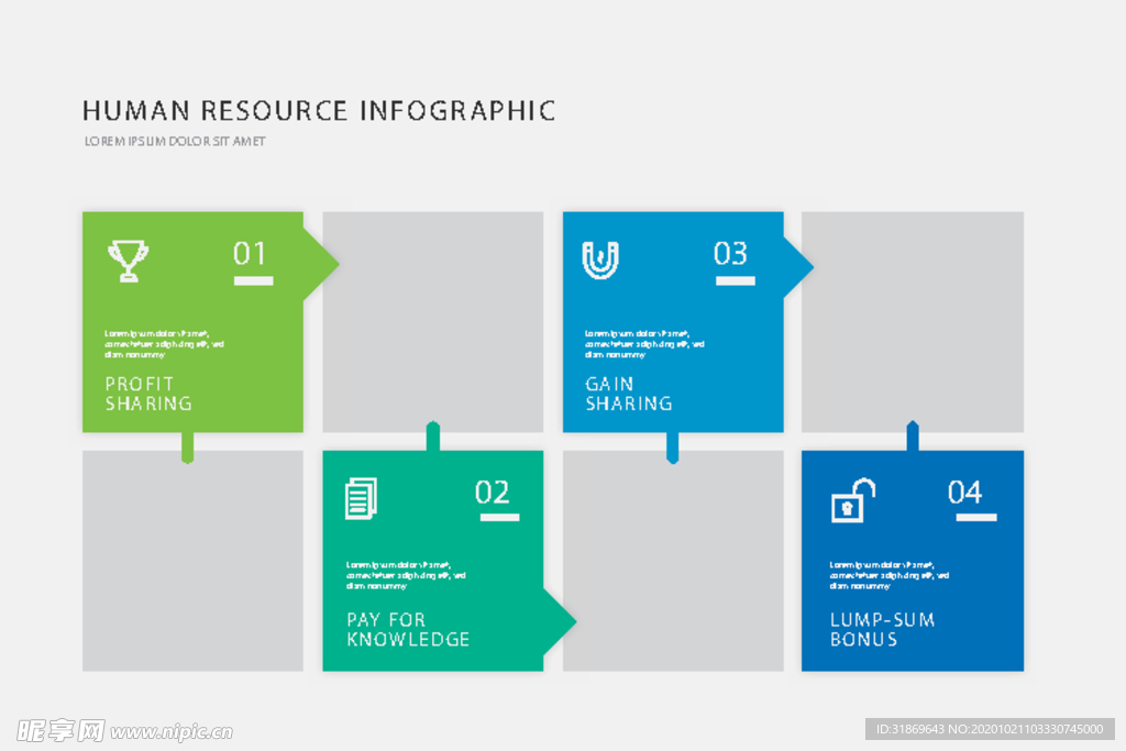 信息图模板 流程