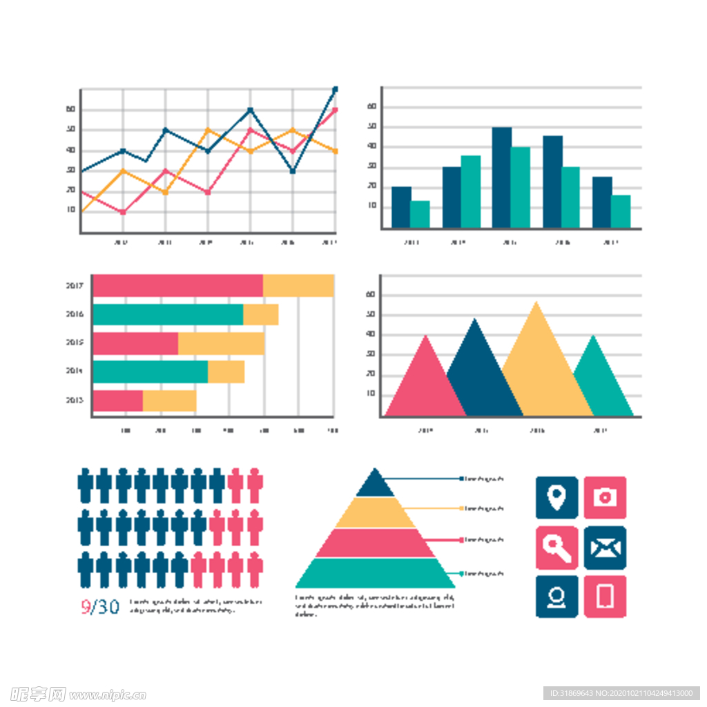 信息图模板 流程