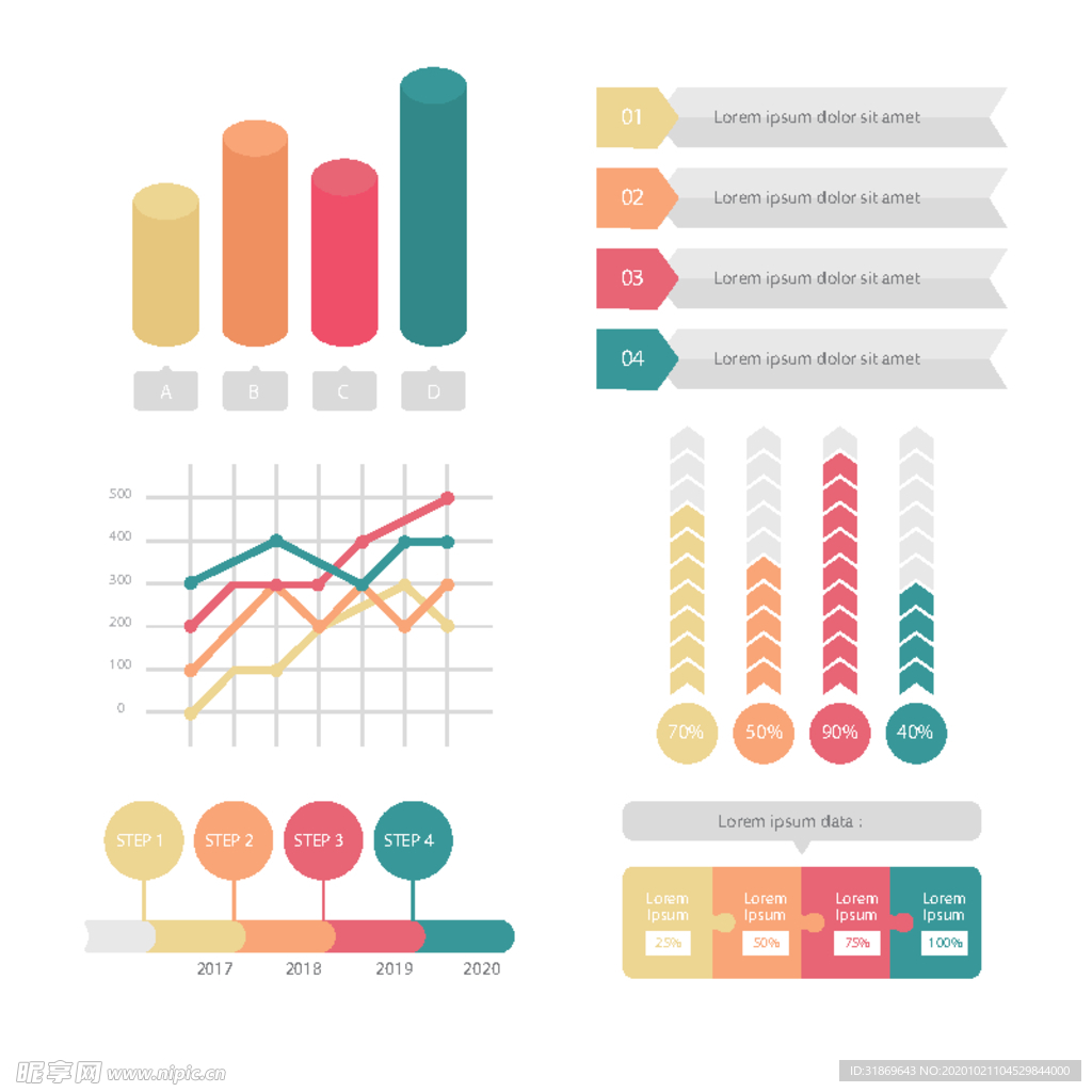 信息图模板 流程