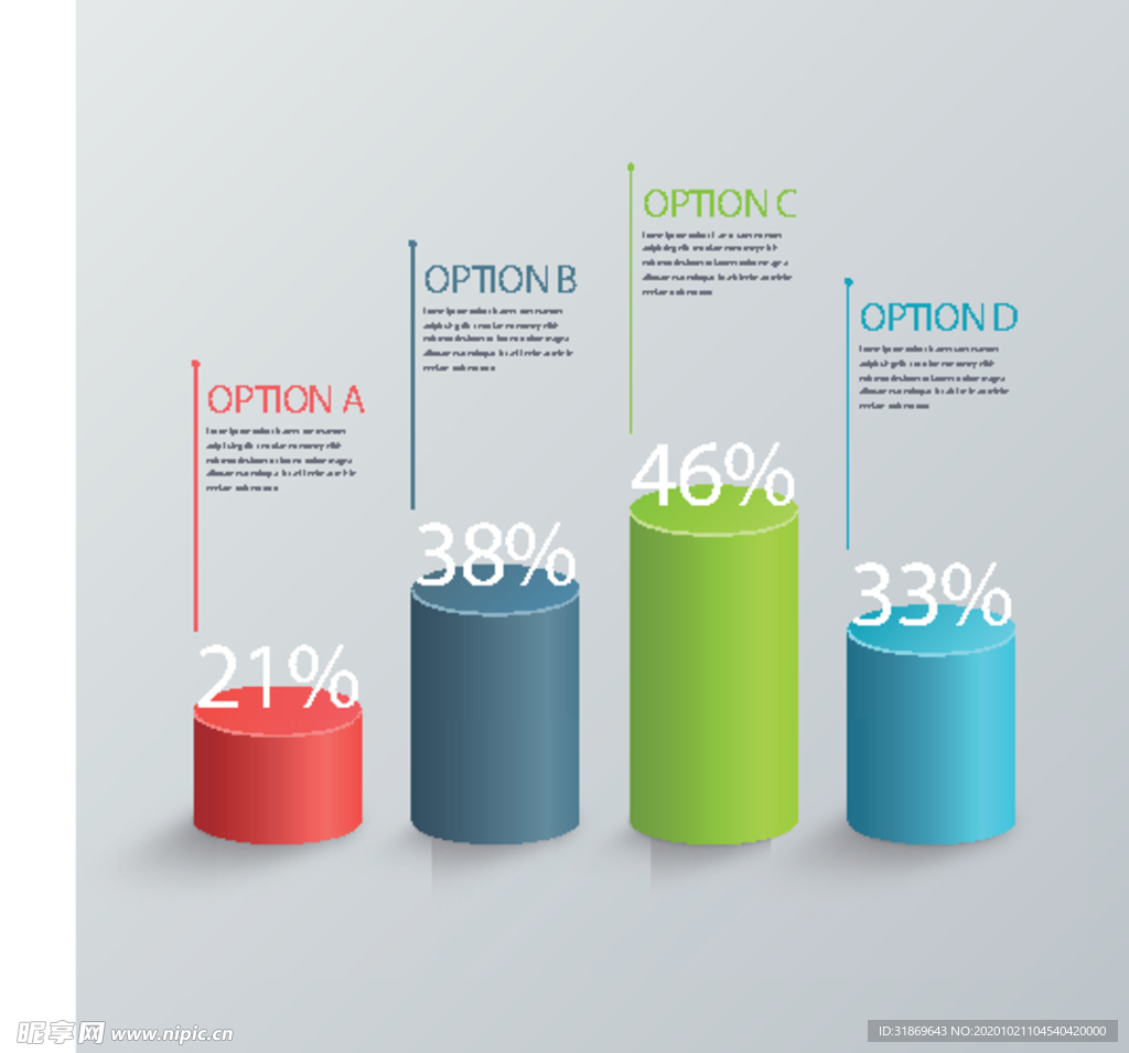 信息图模板 流程