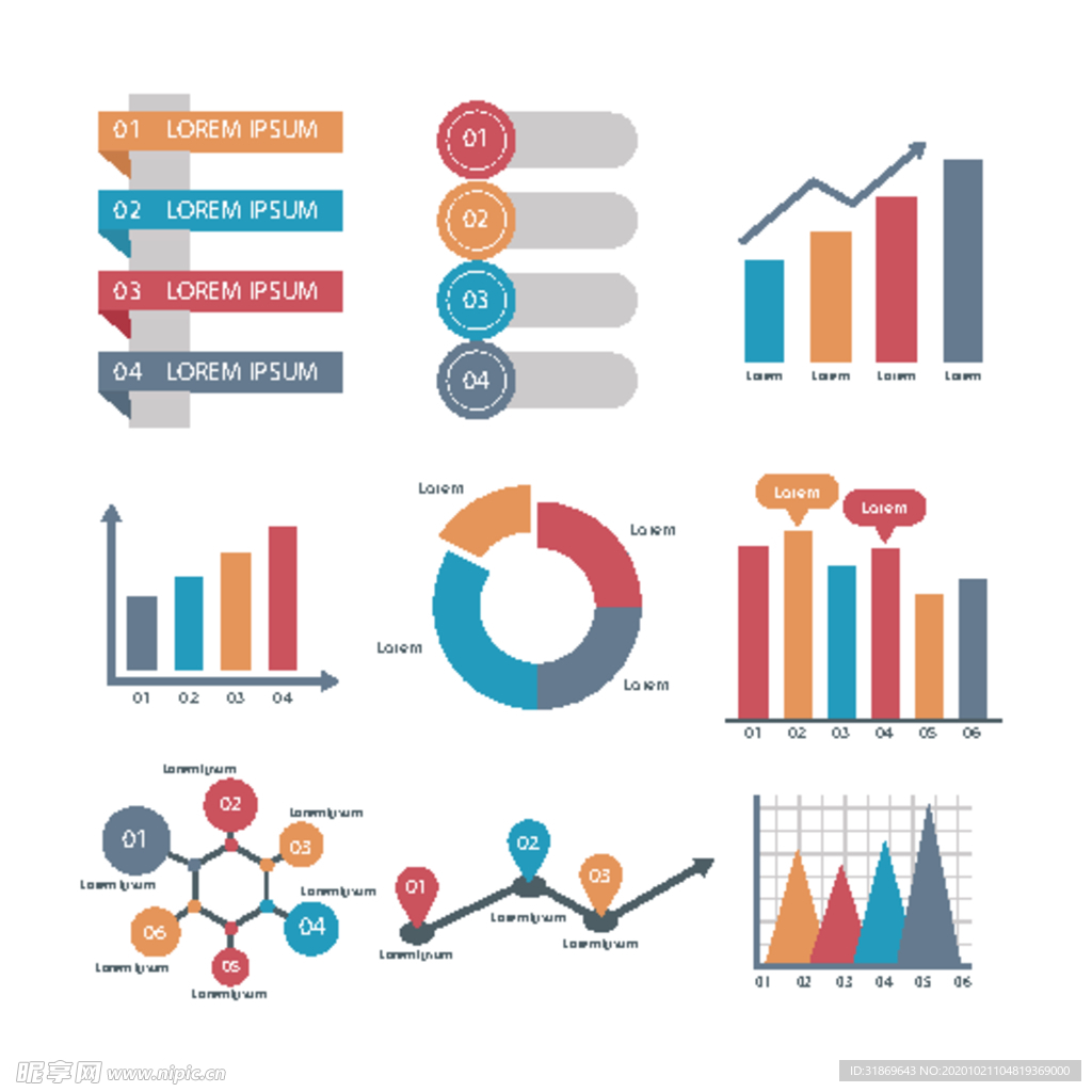 信息图模板 流程