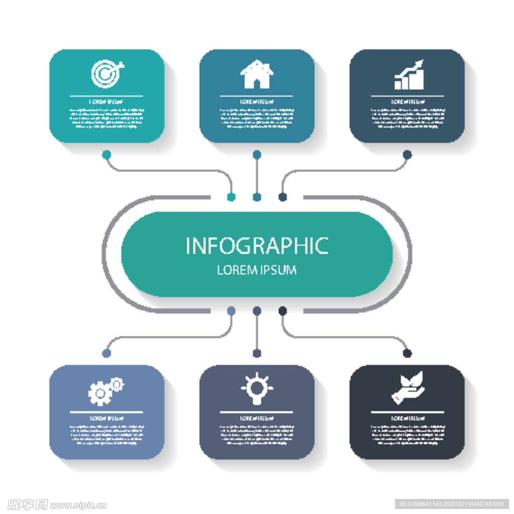 信息图模板 流程