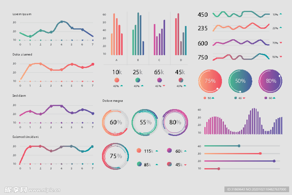 信息图模板 流程
