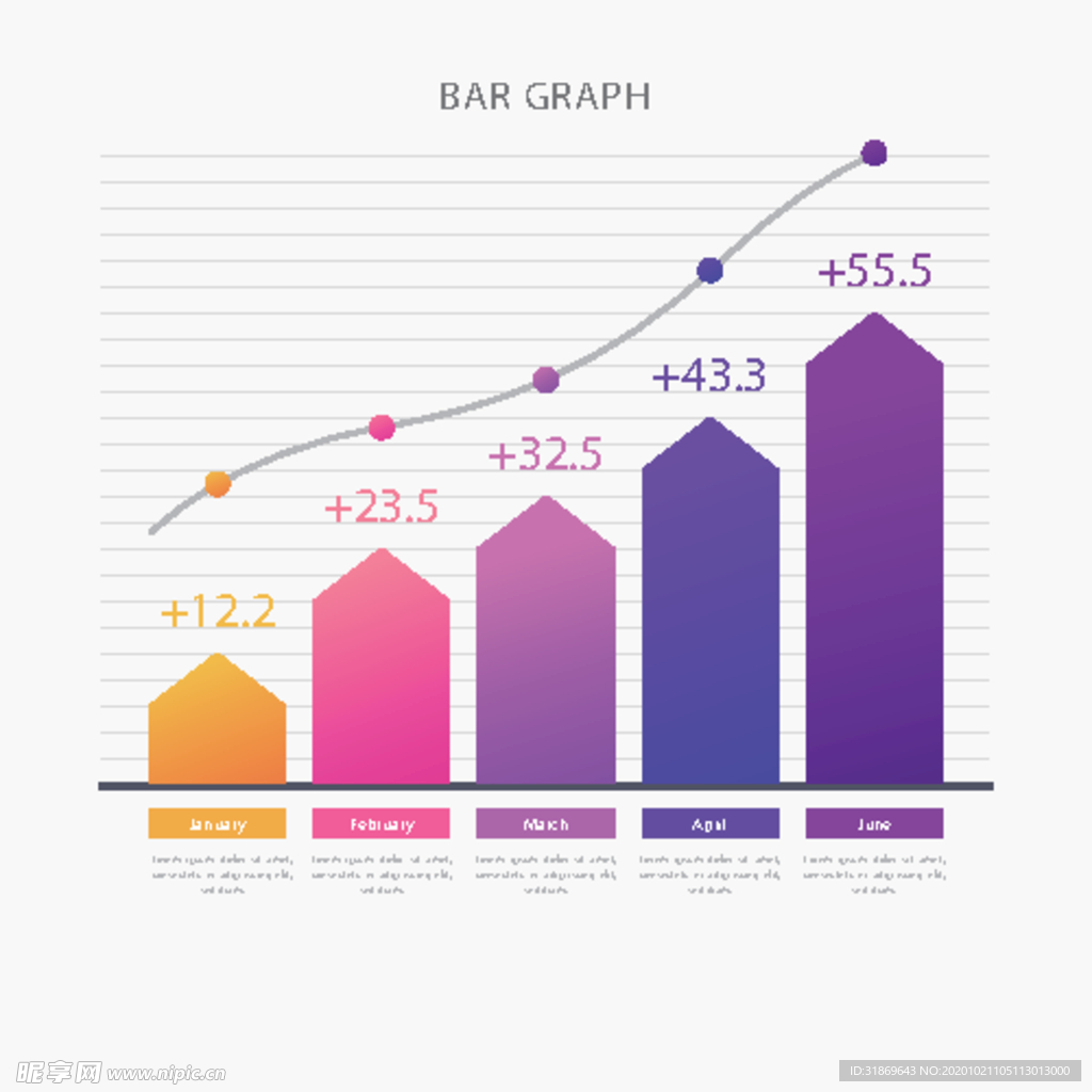 信息图模板 流程