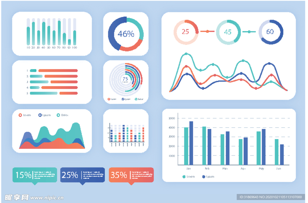 信息图模板 流程