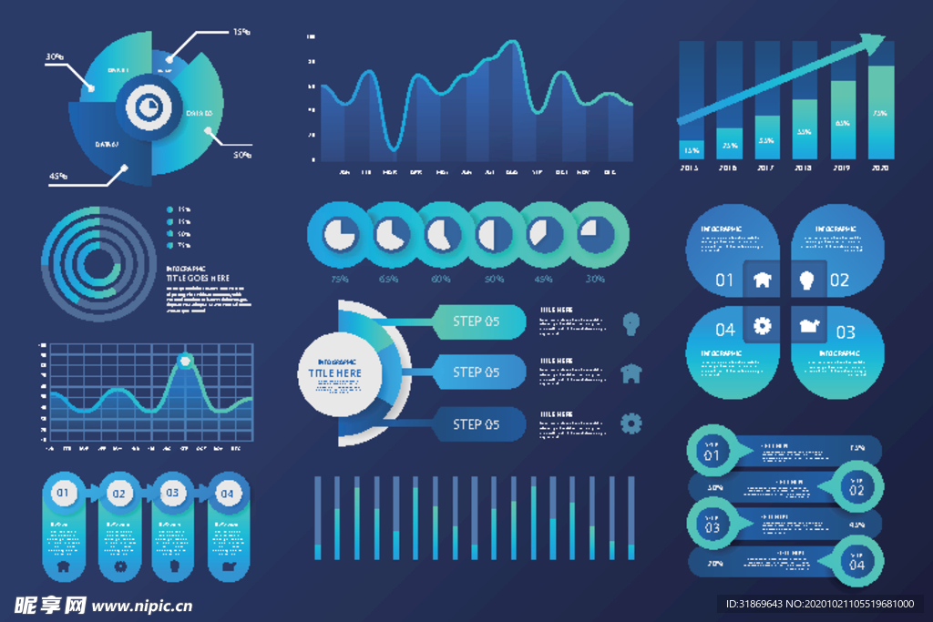 信息图模板 流程
