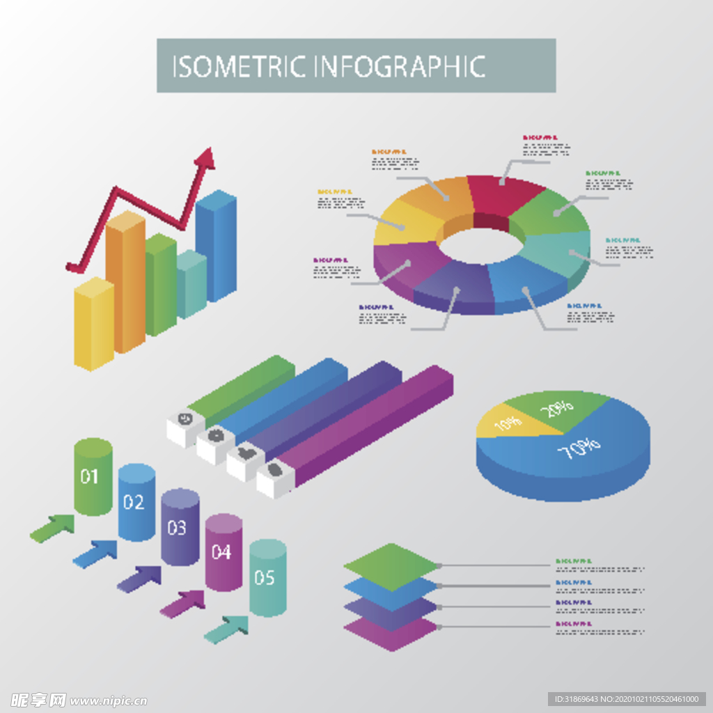 信息图模板 流程