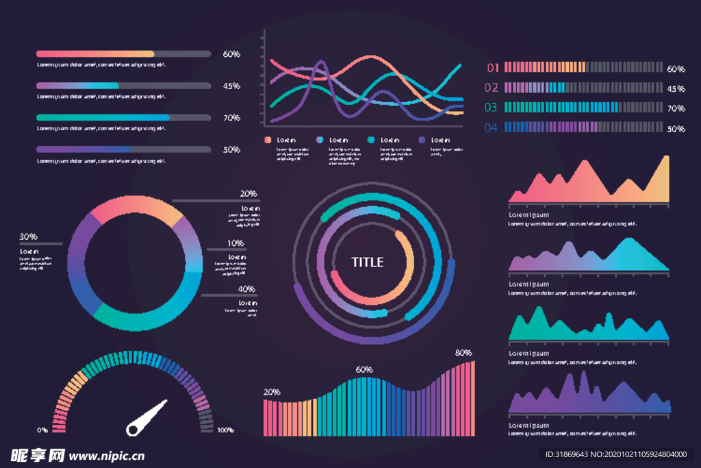 信息图模板 流程