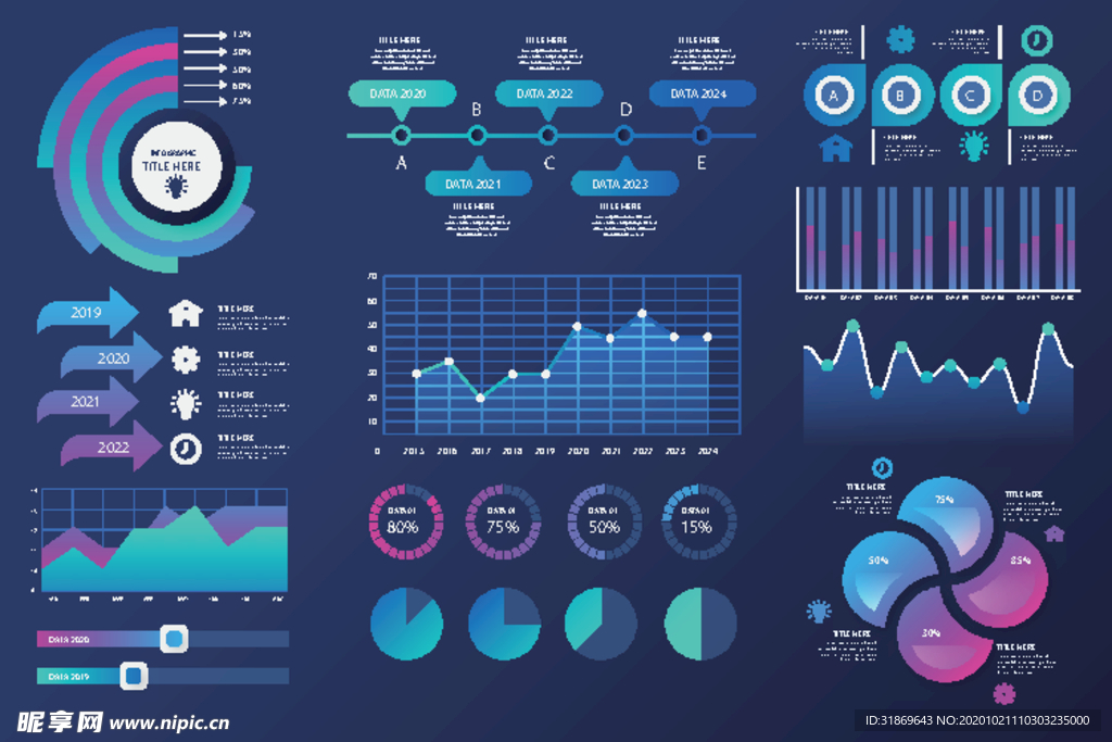 信息图模板 流程