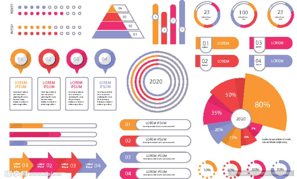 信息图模板 流程