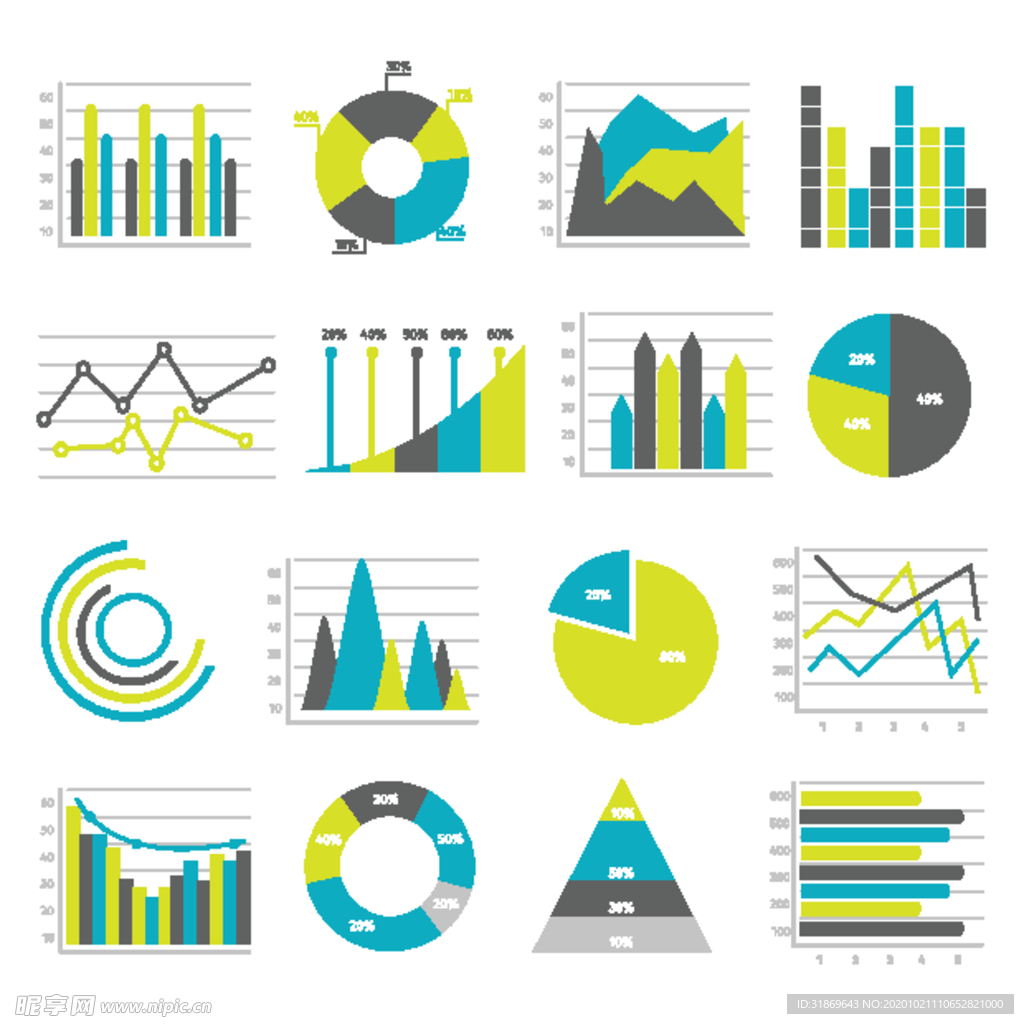 信息图模板 流程