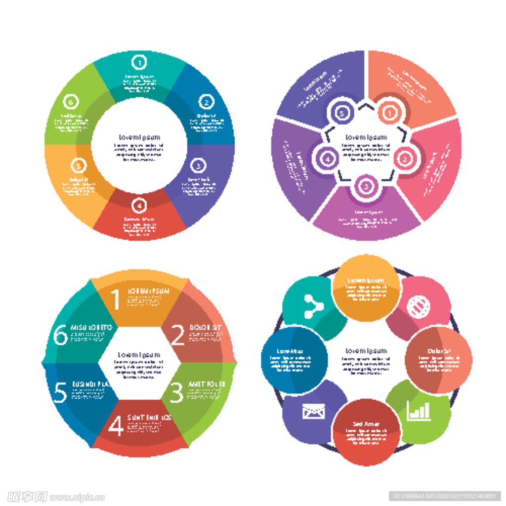 信息图模板 流程