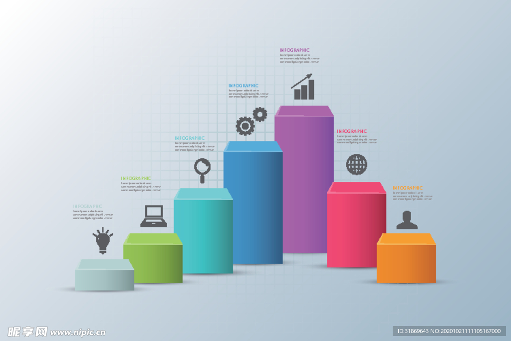 信息图模板 流程