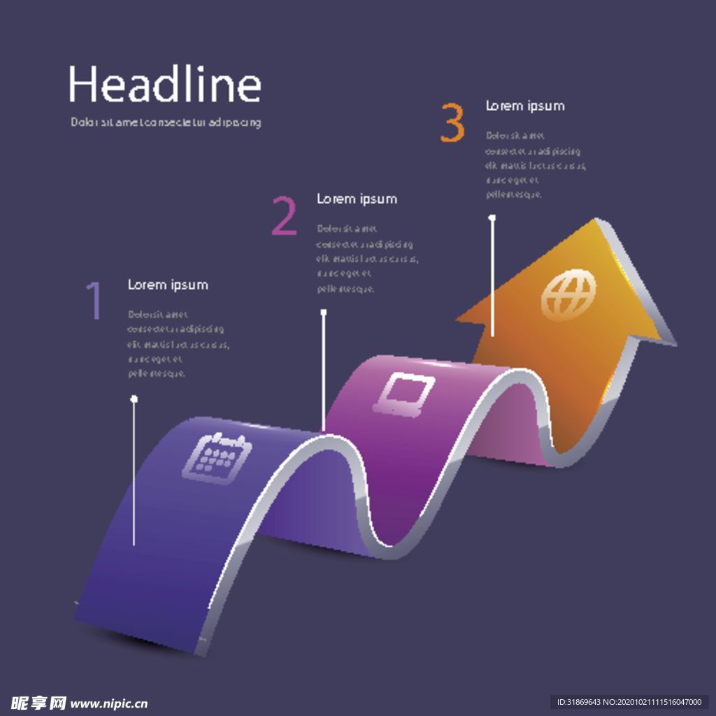 信息图模板 流程