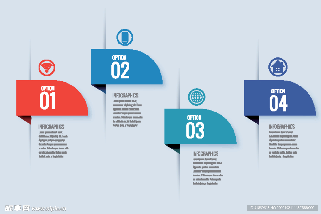 信息图模板 流程