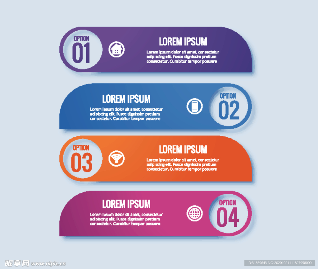 信息图模板 流程