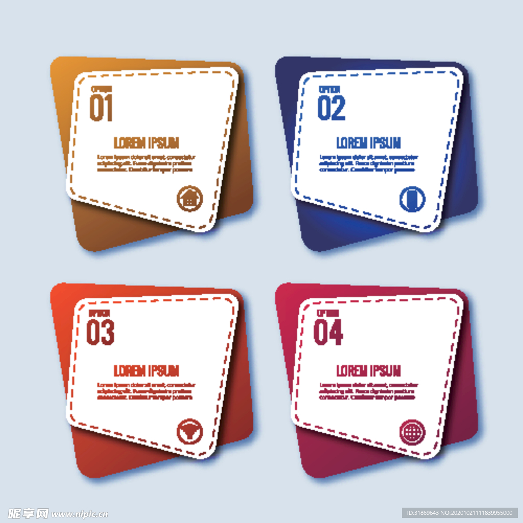 信息图模板 流程