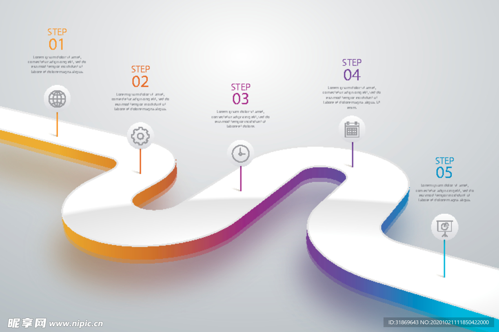 信息图模板 流程