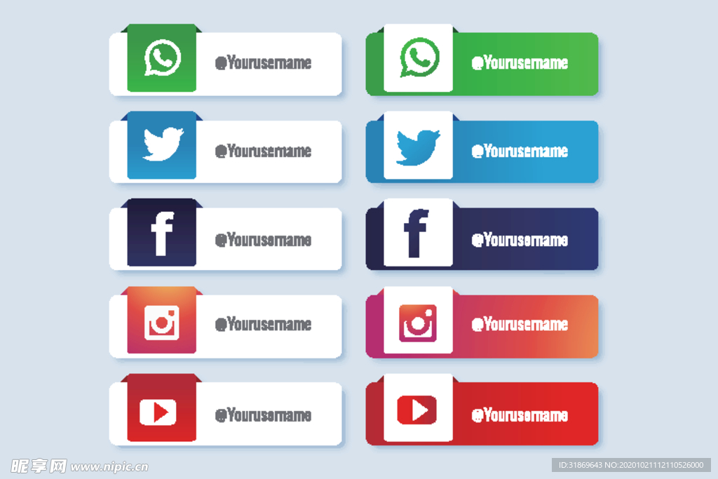 信息图模板 流程