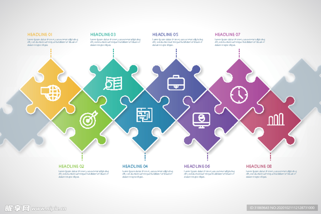 信息图模板 流程