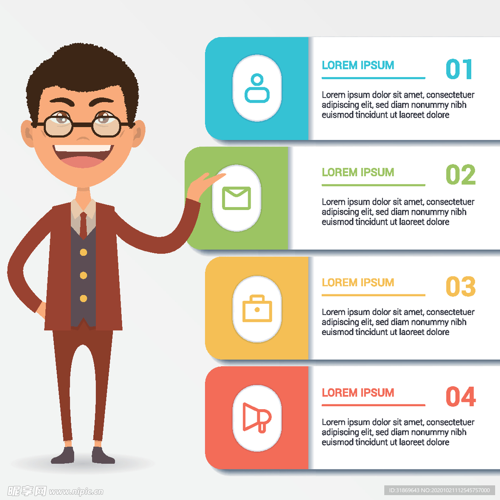 信息图模板 流程