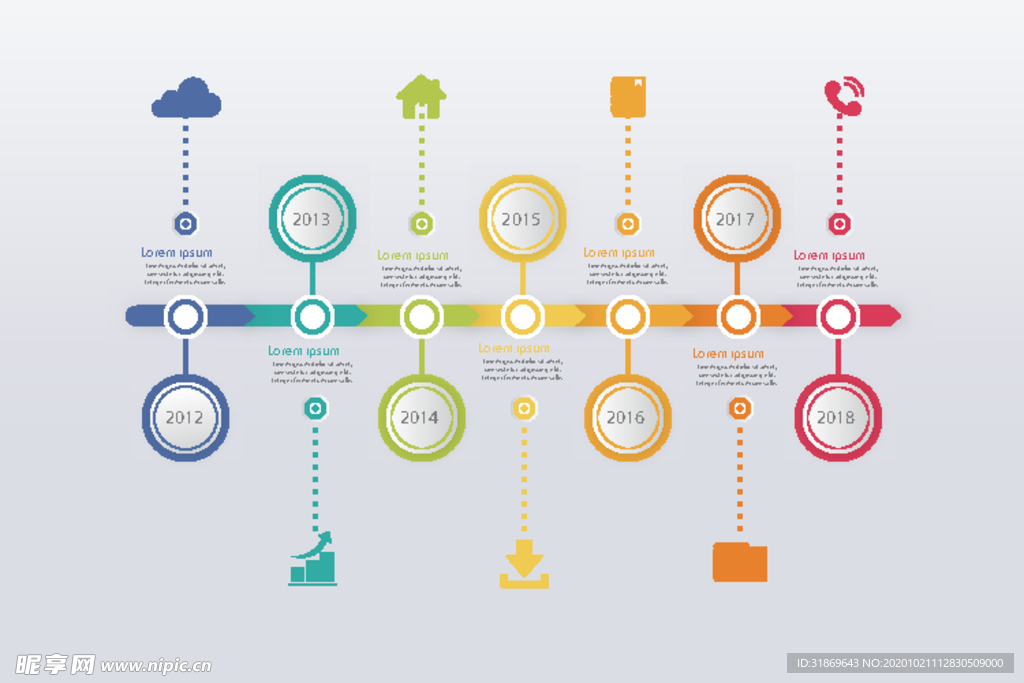 信息图模板 流程