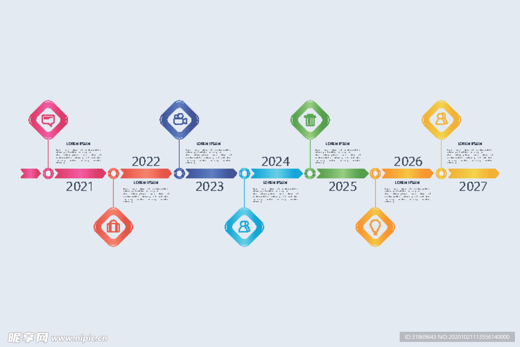 信息图模板 流程