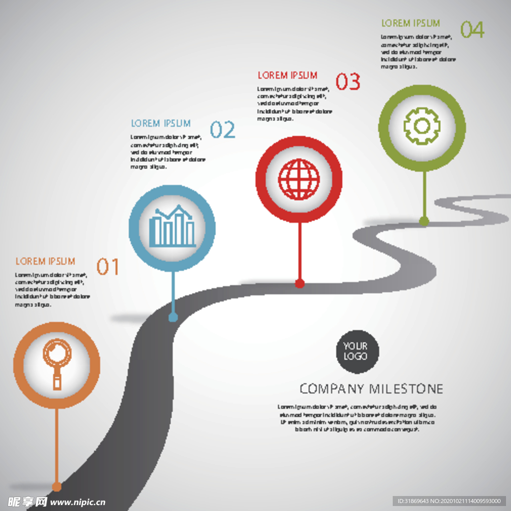 信息图模板 流程