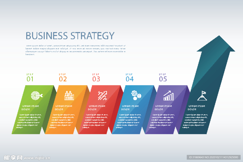 信息图模板 流程