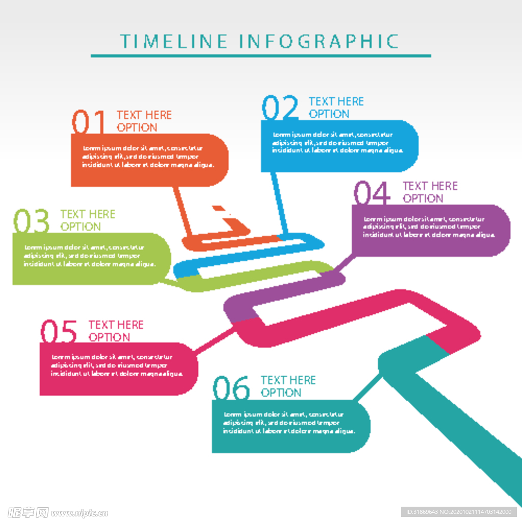 信息图模板 流程