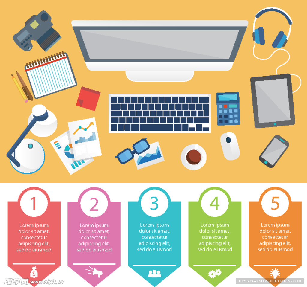 信息图模板 流程