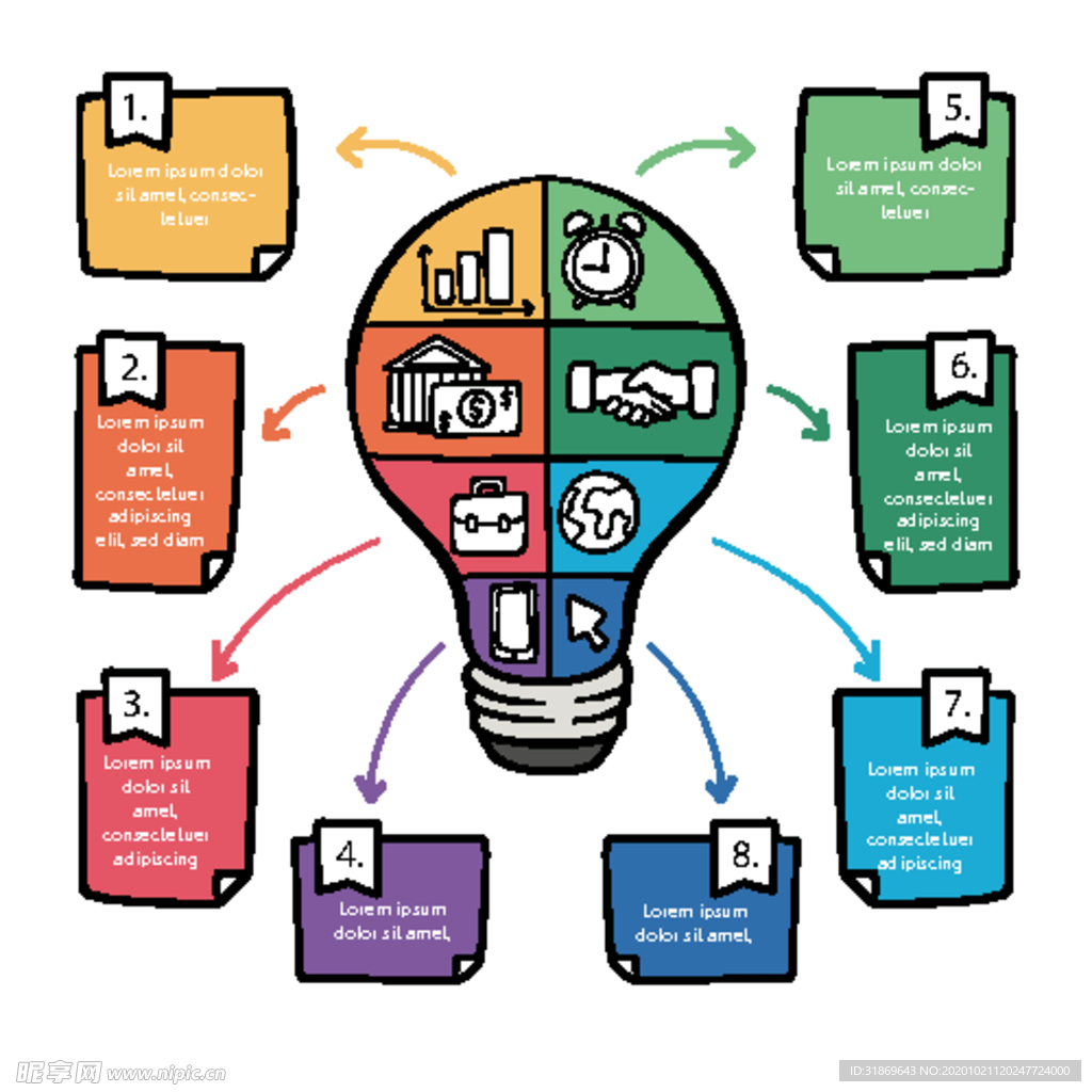 信息图模板 流程