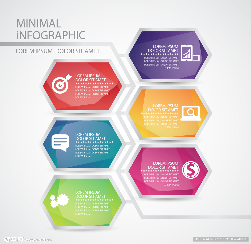 信息图模板 流程