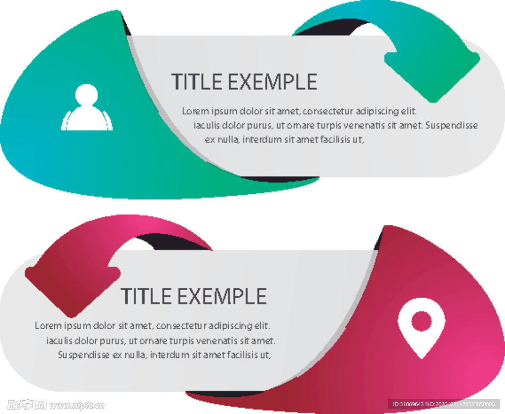 信息图模板 流程