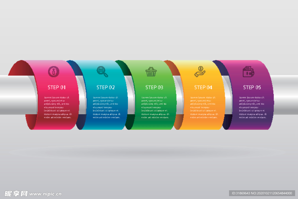 信息图模板 流程