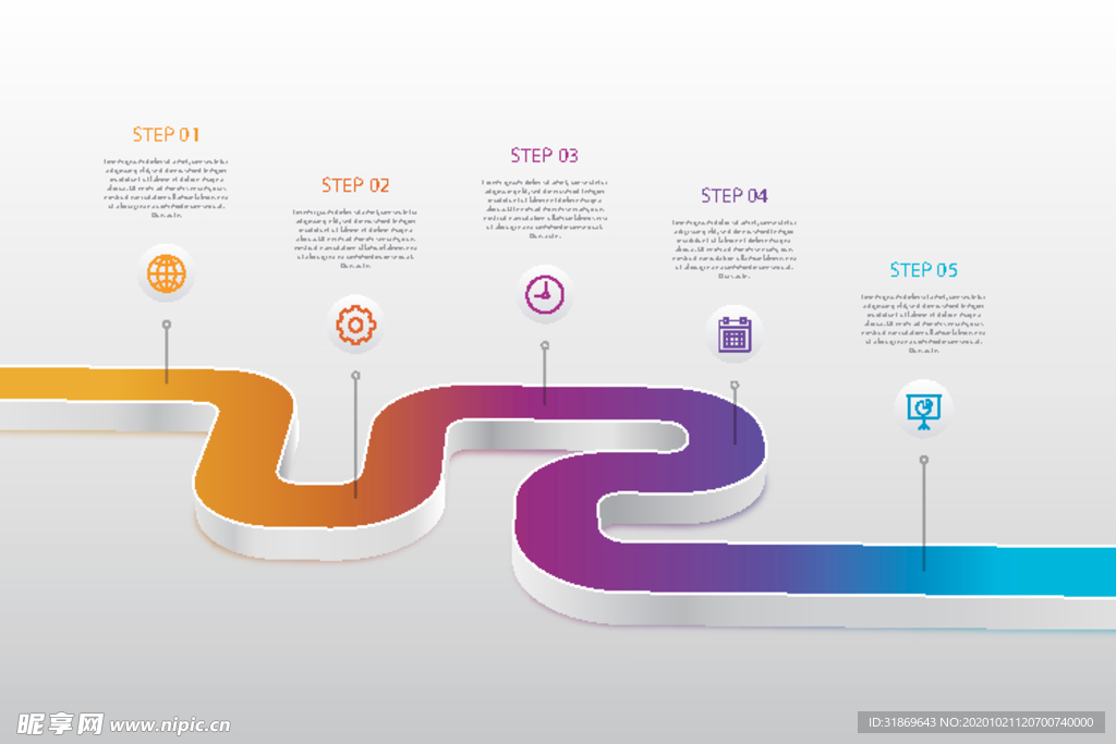 信息图模板 流程