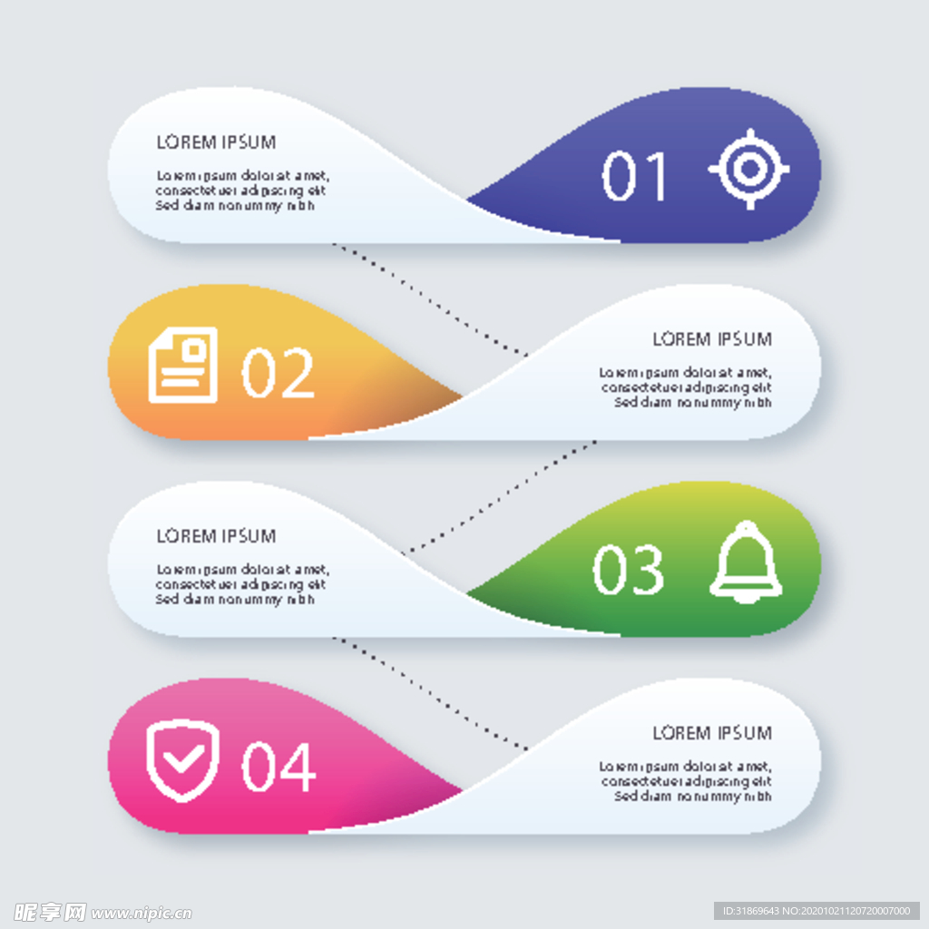 信息图模板 流程