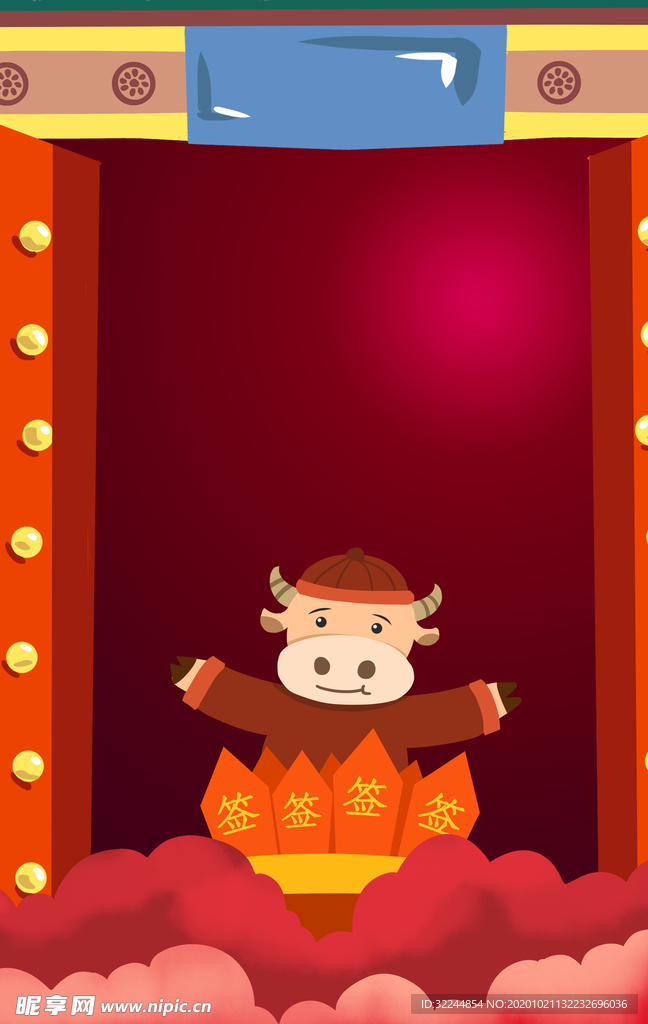 新年新春除夕海报牛年