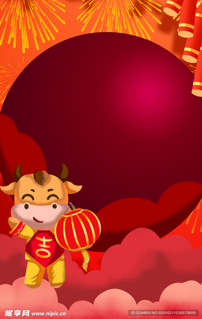 新年新春除夕海报牛年