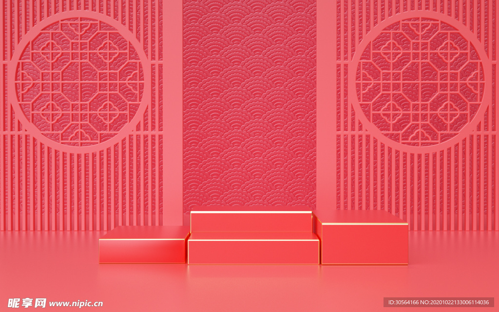 双11促销活动立体展台背景素材