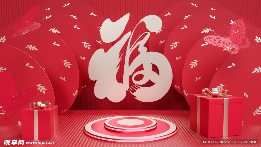 红色舞台立体效果背景海报素材