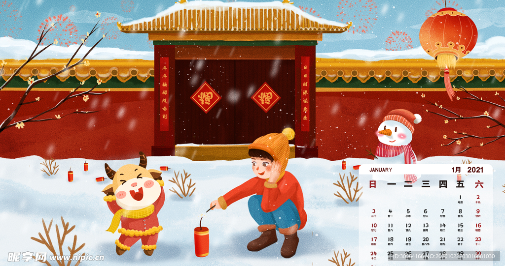 牛年日历传统插画背景海报素材