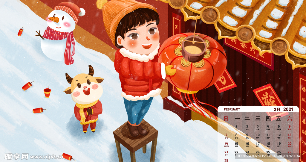 牛年日历传统插画背景海报素材