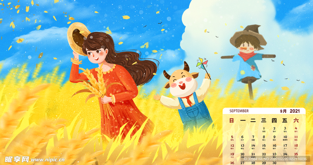 牛年日历传统插画背景海报素材