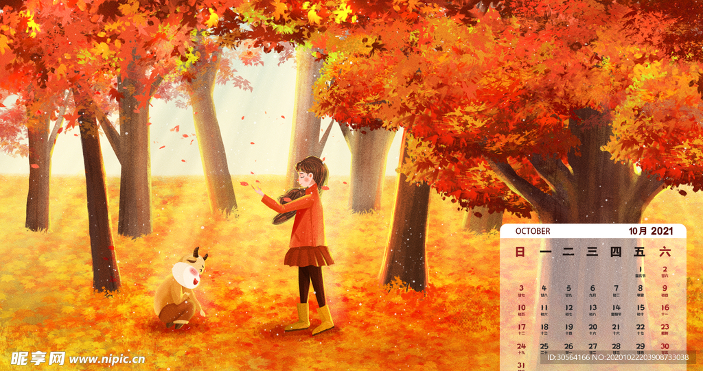 牛年日历传统插画背景海报素材