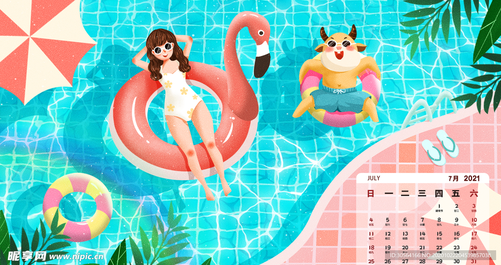 牛年日历卡通插画背景海报素材