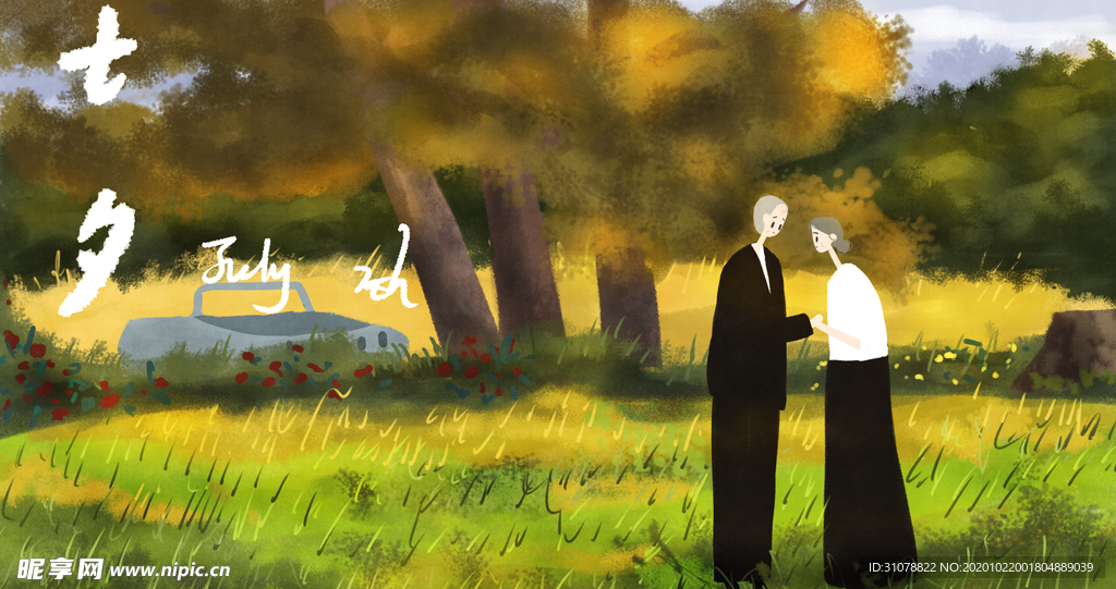 人物生活场景卡通插画